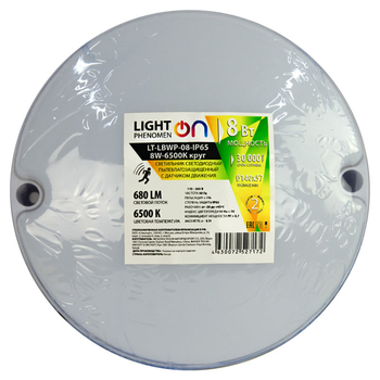 Банник LT-LBWP-08-IP65- 8W-6500К LED круг с датчиком движения - Светильники - Для ЖКХ - . Магазин оборудования для автономного и резервного электропитания Ekosolar.ru в Петропавловске-камчатском