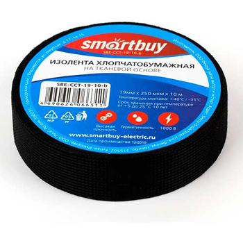 Изолента хлопчатобумажная Smartbuy, 0.25х19мм, 10 метров, черная (SBE-CCT-19-10-b) - Электрика, НВА - Комплектующие и аксессуары для электромонтажа - Изоленты - . Магазин оборудования для автономного и резервного электропитания Ekosolar.ru в Петропавловске-камчатском