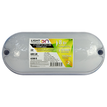 Банник LT-LBWP-03-IP65-8W-6500К LED овальный - Светильники - Для ЖКХ - . Магазин оборудования для автономного и резервного электропитания Ekosolar.ru в Петропавловске-камчатском