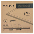 Панель ультратонкая светодиодная LightPhenomenON LT-UTP-02-IP40-36W-6500К LED (комлект с драйвером) - Светильники - Для общественных зданий - . Магазин оборудования для автономного и резервного электропитания Ekosolar.ru в Петропавловске-камчатском